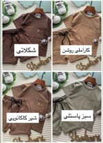 26-610 لبخند ماکان - تصویر 9